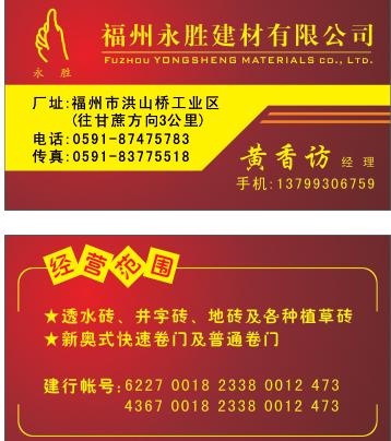 创意名片设计图片cdr矢量模版下载