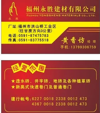 创意名片设计图片