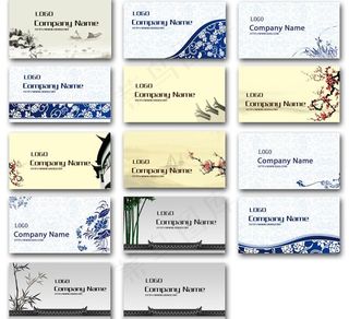 中国风名片图片