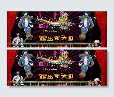 ktv广告图片 ktv广告图片