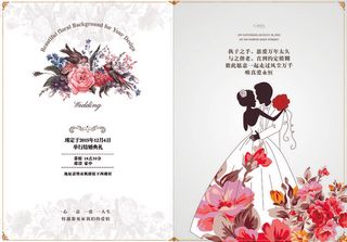 结婚请柬免费下载,结婚,开业,请帖...