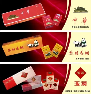 3款香烟矢量素材