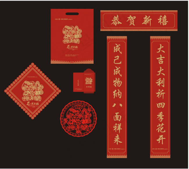 新春对联cdr矢量模版下载