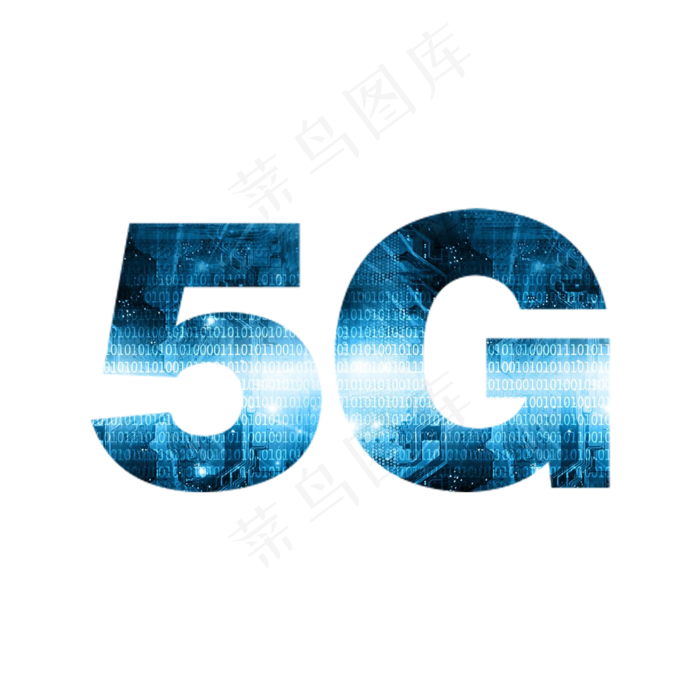 5G科技感字体PNG免扣素材,免抠元素(2500*2500px 300 dpi )psd模版下载