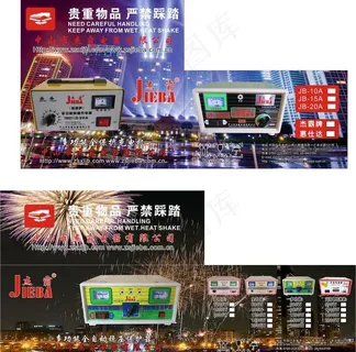 杰霸稳压器图片