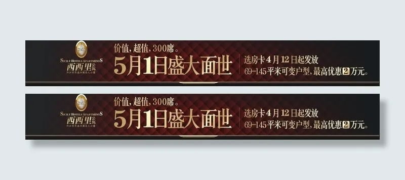 地产户外围墙图片cdr矢量模版下载