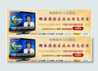 根治痔疮疾病的特色疗法图片