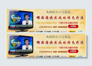 根治痔疮疾病的特色疗法图片