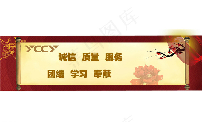 中秋flash