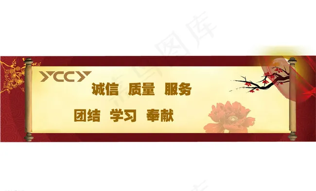 中秋flash