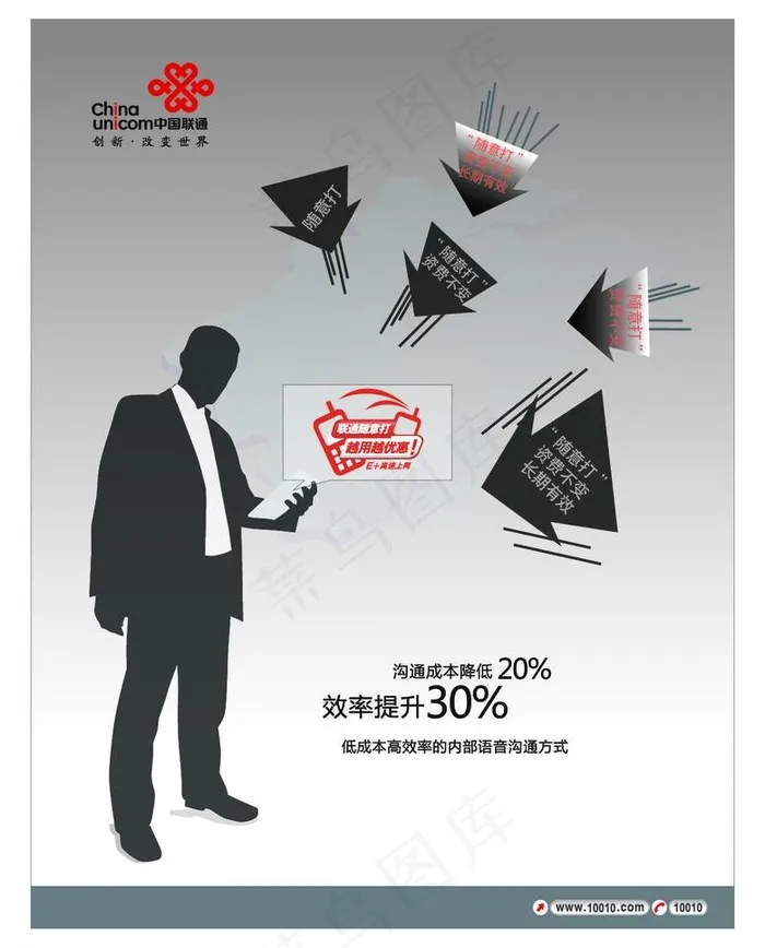 随打阴影图片eps,ai矢量模版下载