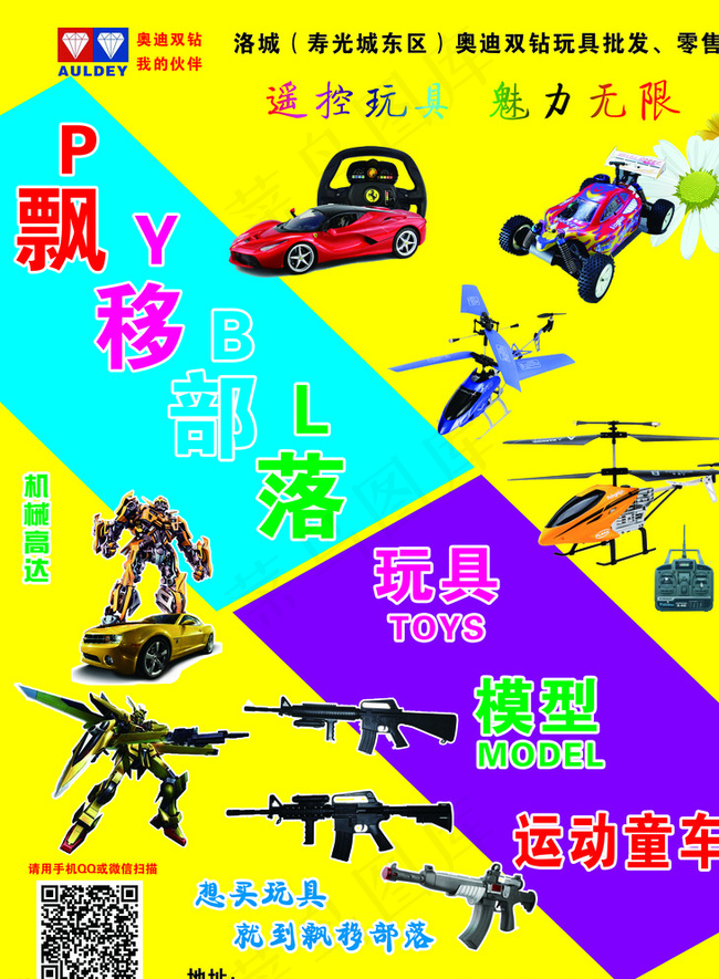 奥迪双钻彩页图片