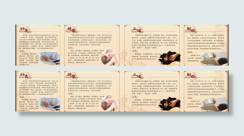 中医养生宣传图片(3500X1000)cdr矢量模版下载