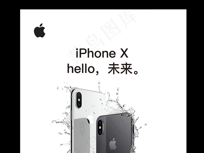 苹果手机iphone8新品上市预售...