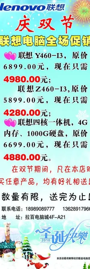 x展架图片 x展架图片