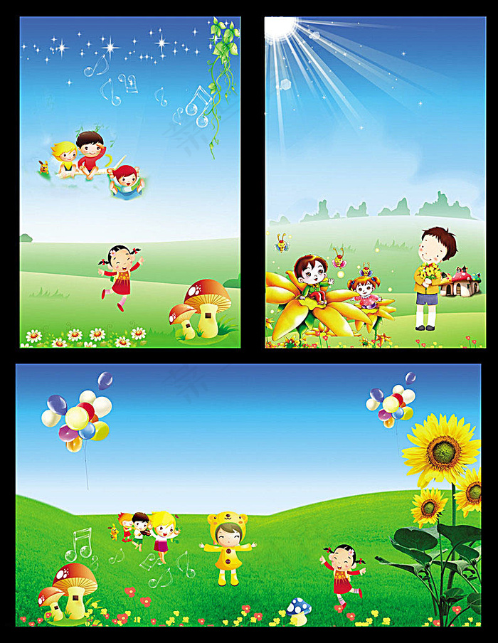 幼儿园展板背景 卡通素材