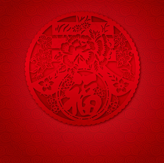 精美春节福字剪纸