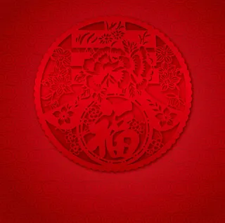 精美春节福字剪纸