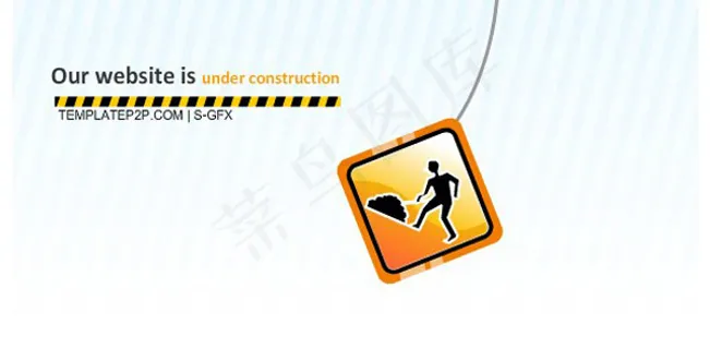 flash维护中吊牌动画