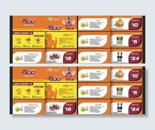 ktv会员充值卡图片