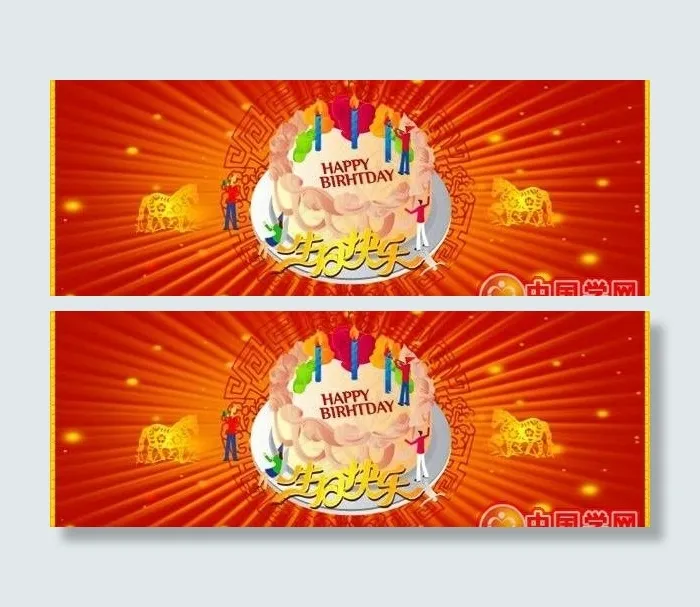 一款生日快乐贺卡矢量素材cdr矢量模版下载