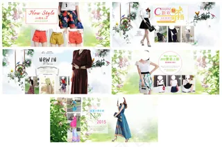 淘宝夏季女装海报