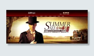 淘宝英伦风男装店招设计psd素材