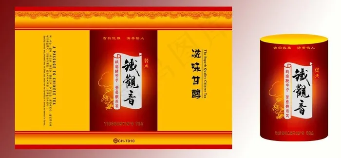 铁观音包装图片(5748X2988(DPI:300))psd模版下载