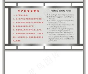 不锈钢图片
