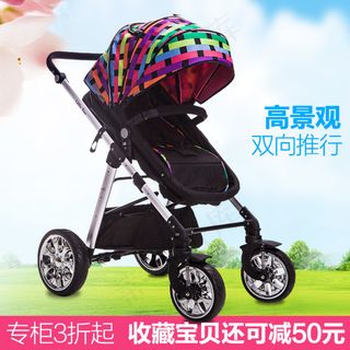 淘宝婴儿车直通车设计模板下载