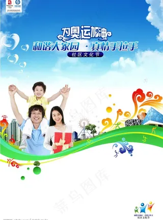 9月丨惠移丨年度标2图片