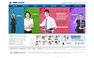 典型代表商务网页psd模板