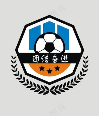 足球运动会徽章