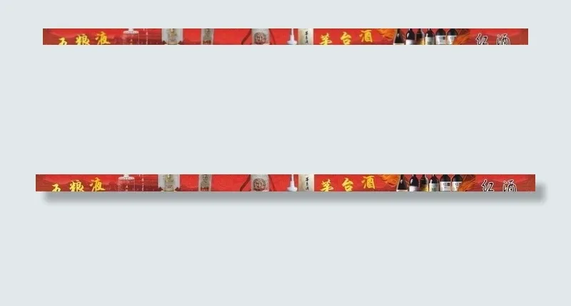 副食图片cdr矢量模版下载