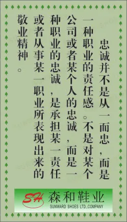 生产体系展板19cdr矢量模版下载