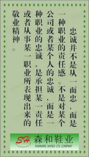 生产体系展板19