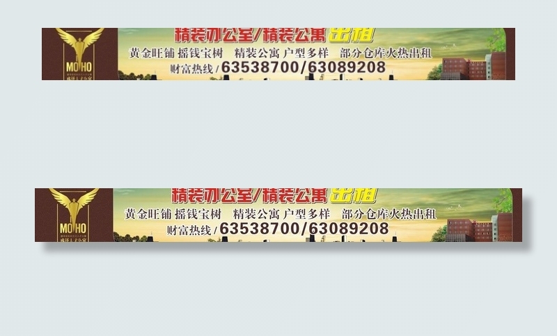 公寓 喷绘图片