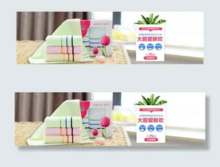 洁丽雅礼盒首焦海报