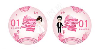 婚礼桌号卡图片