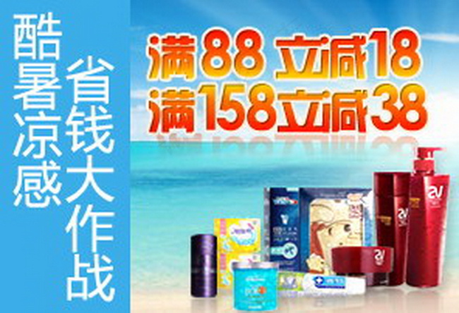 入口图设计psd模版下载