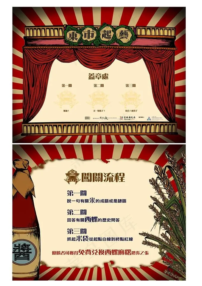 创意DM设计复古活动卡片创意设计eps,ai矢量模版下载