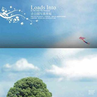 房地产企划画册矢量图