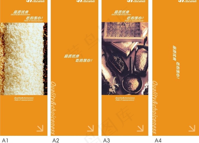生鲜包柱图片cdr矢量模版下载