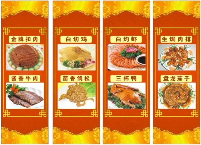 酒店包柱(210X297)cdr矢量模版下载