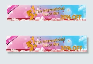 淘宝速卖通促销海报