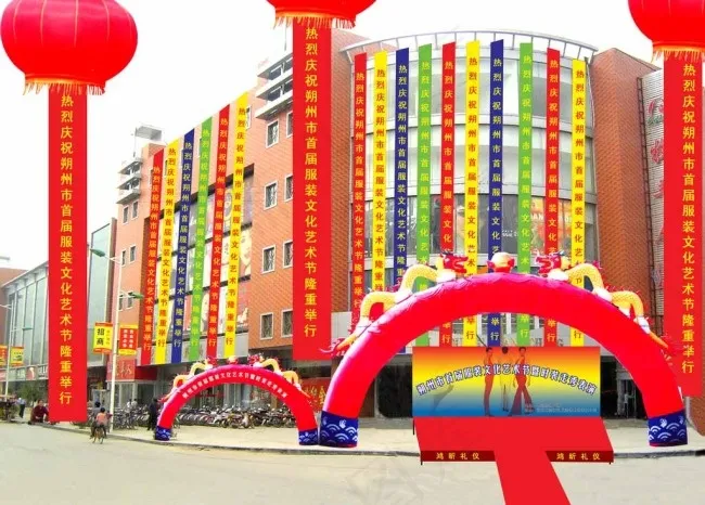 世纪效果图图片psd模版下载