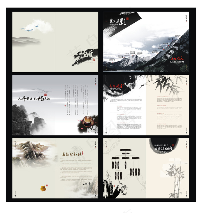 中国风*企业文化画册宣传册(2000X2000)cdr矢量模版下载