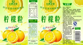 柠檬粒瓶装包装