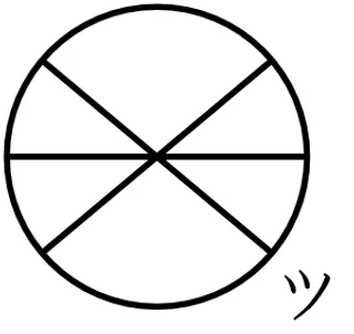 日本天气符号大雪剪贴画