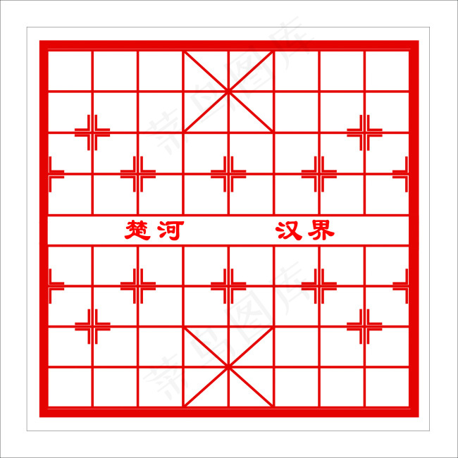 楚河汉界棋谱psd模版下载